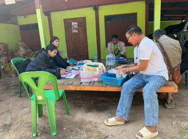 แนะนำส่งเสริมการทำบัญชีสหกรณ์ผู้ใช้น้ำสถานีสูบน้ำด้วยไฟฟ้าบ้านดงสวาง จำกัด ... พารามิเตอร์รูปภาพ 5